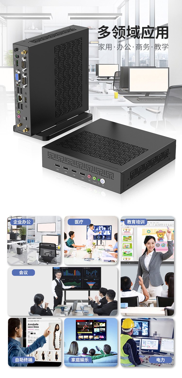 国产化教学一体机新标杆 麒麟统信系统搭载兆芯飞腾主板的OPS解决方案